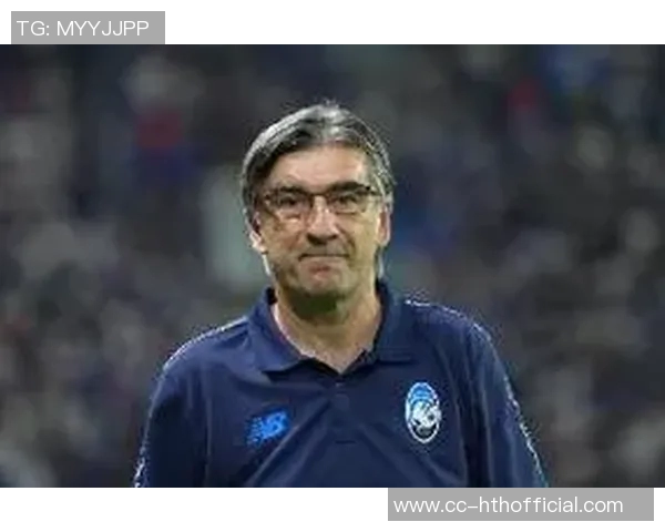 尤里奇称赞亚特兰大表现出色战平米兰未给对手太多机会