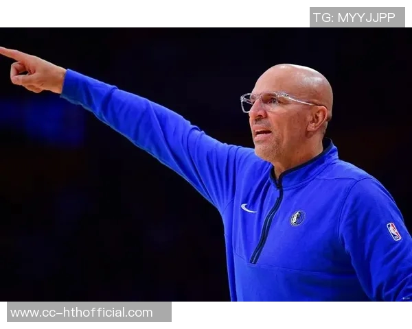 基德满意球队进攻流畅性对手在场上被我们跑得筋疲力尽